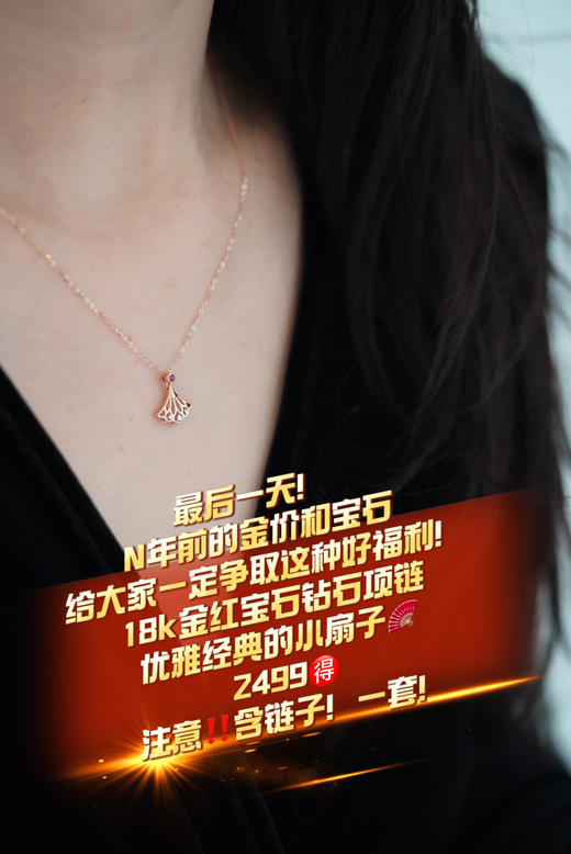 红宝石系列 商品图1