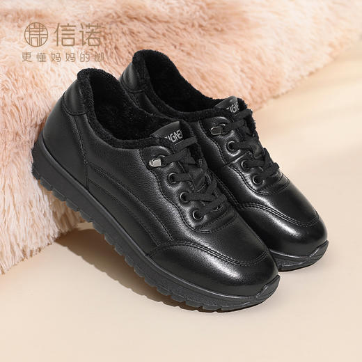 信诺妈妈鞋加绒保暖棉鞋软底舒适中老年女鞋休闲皮鞋2025冬季新款X5M131-211 商品图0