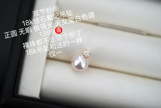 吊坠系列 商品图13