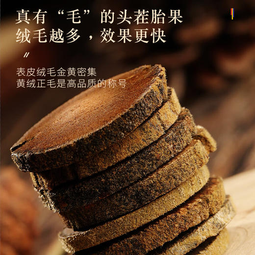 福东海 化橘红片680克/罐 商品图3