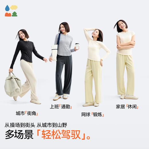 【女士麻花直筒裤】森林棠25秋冬新款女显高显瘦弹力轻盈软糯保暖长裤子62053218 商品图4