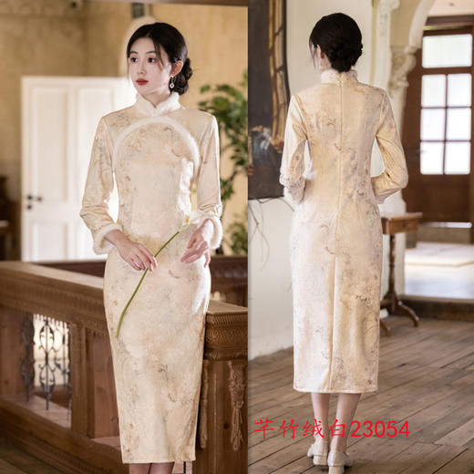 SKY 23054素雅改良新中式日常可穿长袖旗袍 商品图1