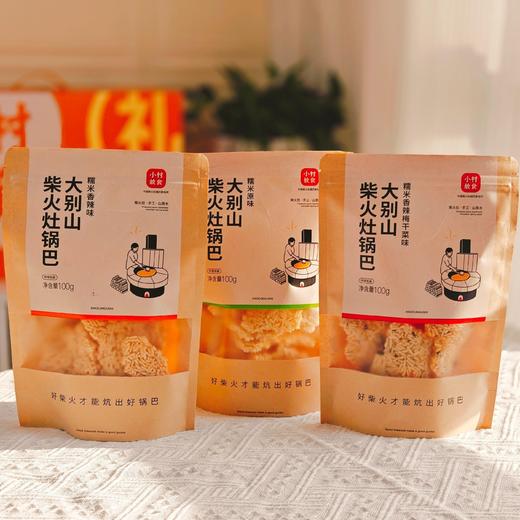 来自大别山的地标美食【小村故食柴火灶锅巴】每一口醇香酥脆，越嚼越香🍚原料采用精选优质整粒糯米 商品图1