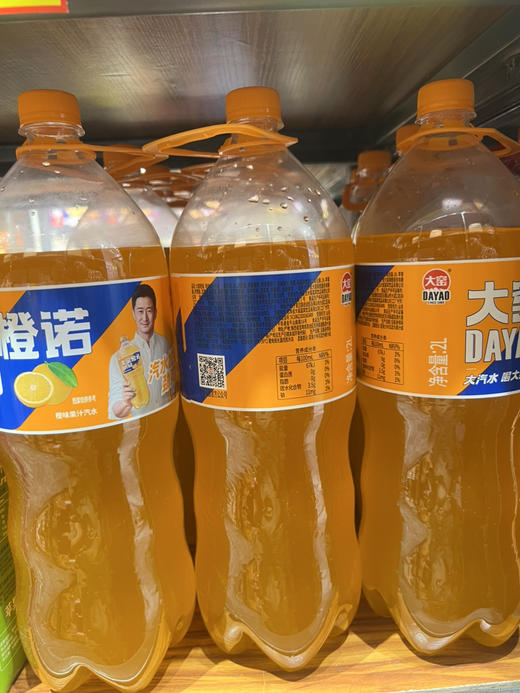 大窑橙诺2L 商品图1