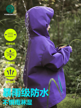 🌈【vonbonkids 山系户外硬壳专业三防冲锋衣外套S07Q25101款】这款冲锋衣直接把😍「户外安全感」拉满💯： ✅5级防水真硬核！💕安全感直接拉满～