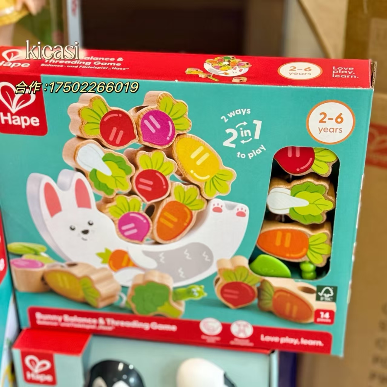 Hape萌兔平衡串珠游戏儿童早教益智玩具蔬菜积木穿珠子男女孩礼物