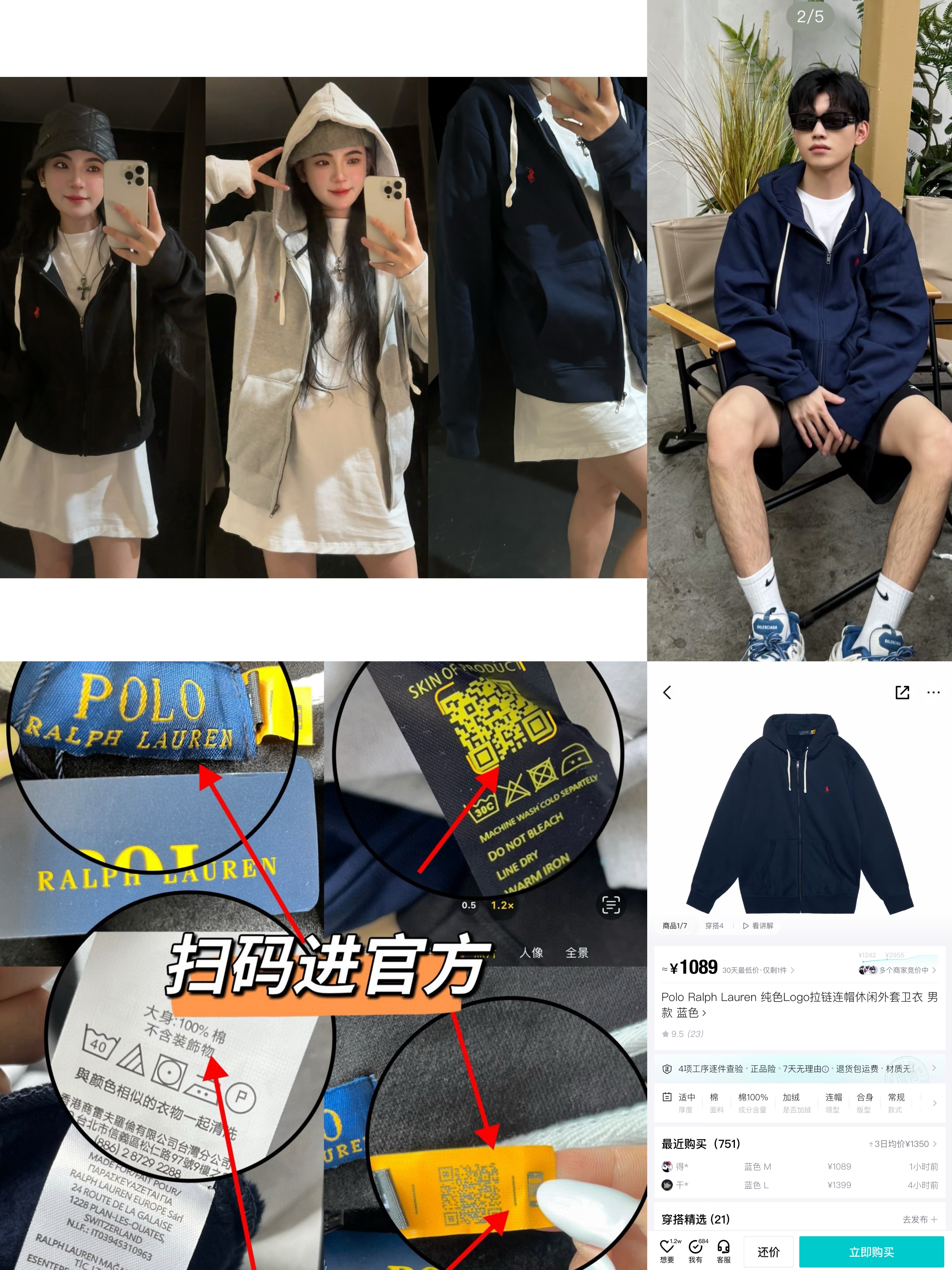 拉家纯色Logo拉链连帽休闲外套卫衣（有些抽绳logo颜色不同，随机发）