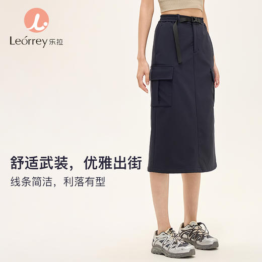 Leorrey/乐拉后开叉直筒通勤户外拒水加绒保暖运动半身长裙CQ1302 商品图0