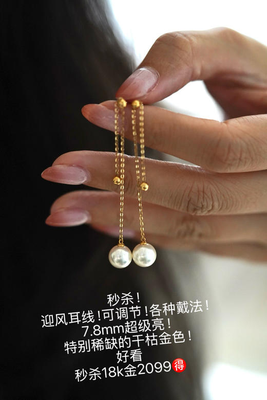 耳饰系列 商品图5