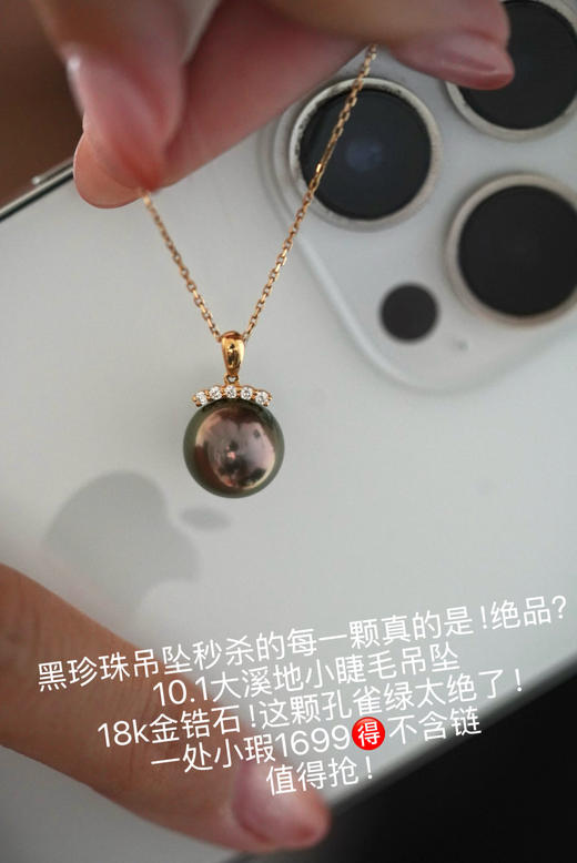 吊坠系列 商品图6