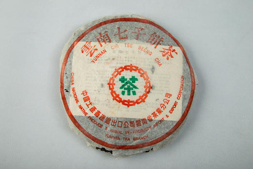 1994年事业熟饼 商品图0