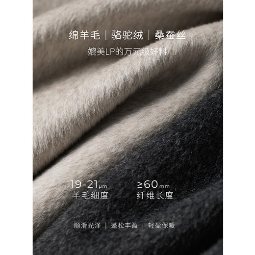 棉仓367666003-老钱感大翻领中款双面呢 商品图2