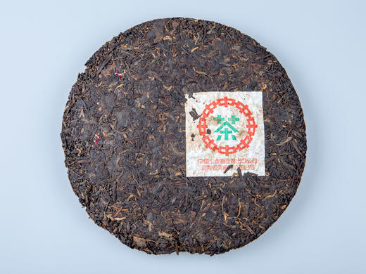 1995年中茶绿印7572红丝带 商品图1