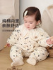【A类云朵棉！保暖会呼吸】加厚夹棉婴儿衣服冬装棉服保暖宝宝连体衣秋冬季超萌婴幼儿夹棉外出服棉衣。hb 商品缩略图1