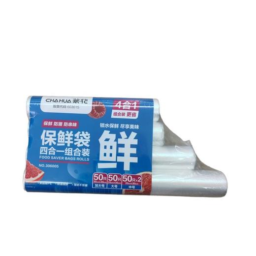 茶花保鲜袋四合一306005 300g/袋 商品图0