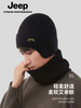 JEEP秋冬季户外保暖御寒护耳针织帽登山冷帽徒步保暖羊毛帽JS017 商品缩略图2