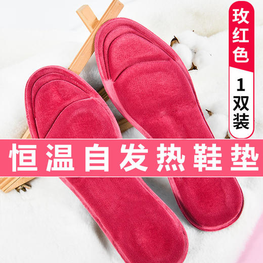 【拒绝忽冷忽热！温暖整个脚掌】保暖鞋垫加绒加厚防寒恒温自发热鞋垫5D按摩男士御寒吸汗冬季鞋垫。rc 商品图4