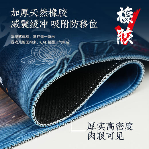 创意设计长款【时来yun转】鼠标垫天然橡胶日常办公居家使用 商品图1