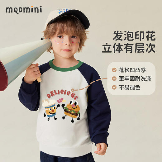 【清仓捡漏】【90-140】【MQDmini】男童春秋款休闲百搭卫衣 商品图0