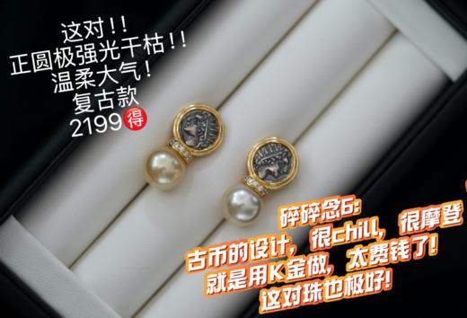 耳饰系列 商品图3