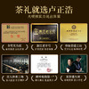 【卢正浩2026预售】明前特级西湖龙井高端茶叶礼盒装绿茶送礼长辈礼盒200g 商品缩略图4