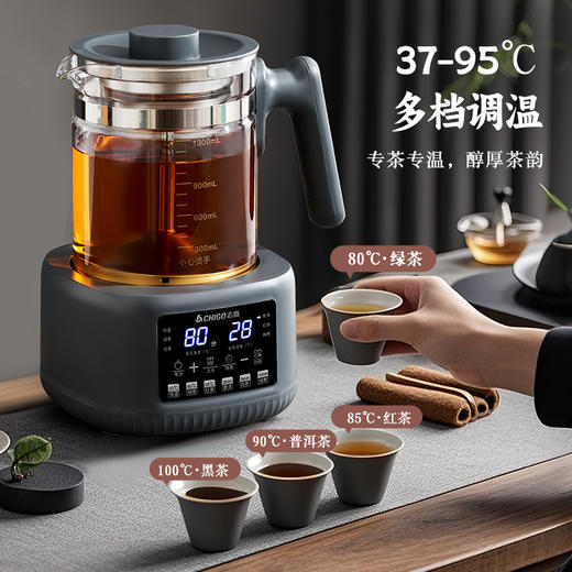【煮茶器家用底部上水蒸茶器】蒸汽喷淋式普洱泡茶 烧水恒温养生壶 商品图1