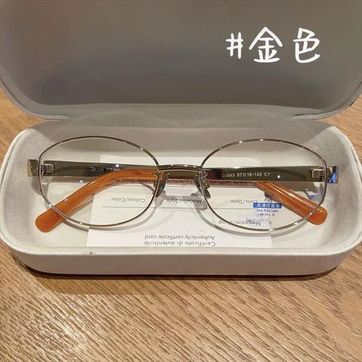 超轻钛框架眼镜 粗镜腿书呆子 椭圆光学素颜镜 防蓝光抗辐射 可配度数 商品图0