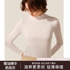官网499！U家秋冬轻薄保暖锁温肌底衣女椰油美肤半高领打底衫修身内搭长袖上衣 商品缩略图0