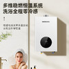 JSQ30-DA16 燃气热水器 商品缩略图2