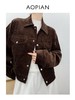 奥篇复古咖色灯芯绒铆钉机车夹克短装外套 商品缩略图0