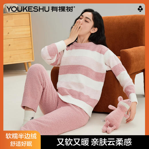 【清仓捡漏】【M-XL】【有棵树】女士秋冬法兰绒家居服睡衣套装 商品图8