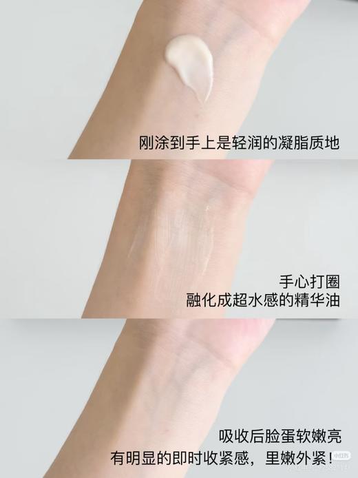 兰嘉丝汀超A霜50毫升 商品图3