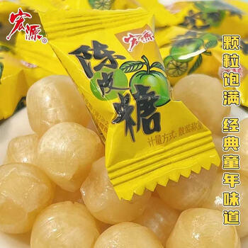 宏源陈皮糖果 1斤装 酸甜硬糖 结婚招待 喜糖批发 零食老式糖果 休食 /休闲食品 /糖果 /功能糖果/压片糖果 商品图6