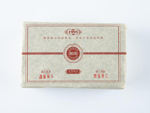 1996年勐海老树生砖 商品图2