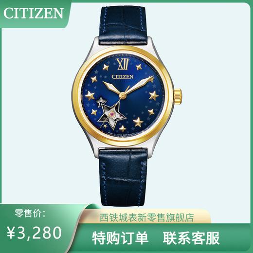 西铁城官方正品不锈钢间金色小牛皮皮带防水机械女表PC1009-27M 商品图0