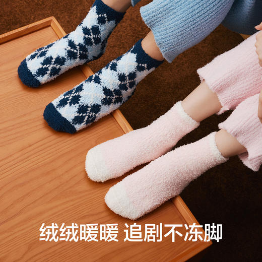【新品上新】【绒绒地板袜】有棵树秋冬加厚保暖毛绒情侣居家长筒袜3双装-S1033 商品图1
