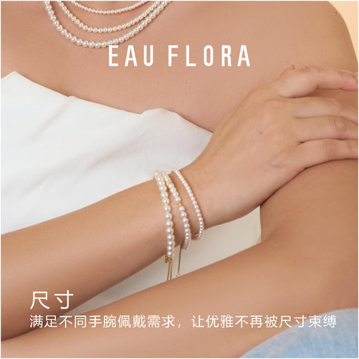 【时光】经典简约仿珍珠手链 商品图2