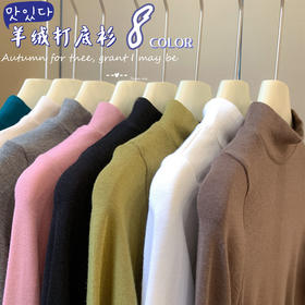 【儿童羊绒半高领打底衫】秋冬新款 内搭高弹长袖男童女童宝宝打底T恤 