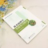 E林木病理学实验实习指导 &3286 商品缩略图2