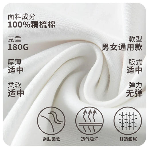 【樊登好书】帆书系列文化衫T恤-绿叶款 商品图4