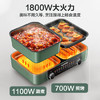 苏泊尔（SUPOR）家用多功能锅 电烤盘 电火锅 烤涮一体两用锅 电烧烤炉 1800W大火力鸳鸯锅GJ4025S803 /家用电器 /厨房小电 /电烧烤炉 商品缩略图3