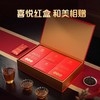 华祥苑 华祥庄园 金骏眉 茶叶 礼盒 256g 商品缩略图2