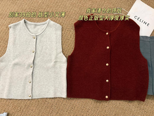 新年红金扣马甲 商品图4