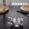 高硼硅耐热玻璃杯子透明水杯牛奶杯果汁杯茶杯带把手咖啡杯 280ml 商品缩略图0