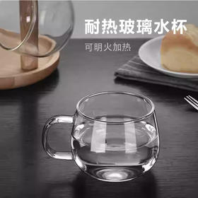 高硼硅耐热玻璃杯子透明水杯牛奶杯果汁杯茶杯带把手咖啡杯 280ml