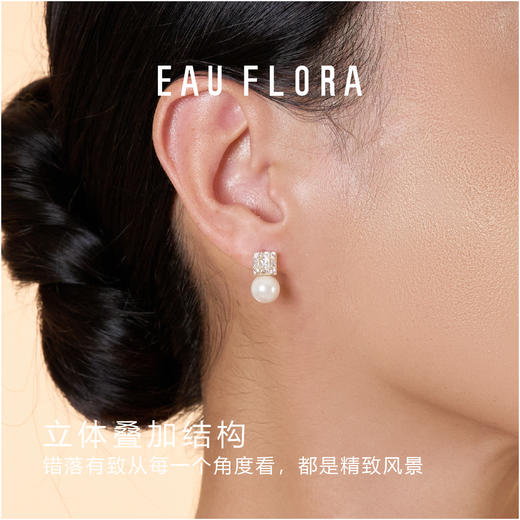 【方糖珍珠】耳钉·高亮仿珍珠耳钉 商品图1