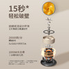 Thimax膳美师 小型家用轻食破壁机榨汁机 大功率多功能搅拌研磨机 商品缩略图1