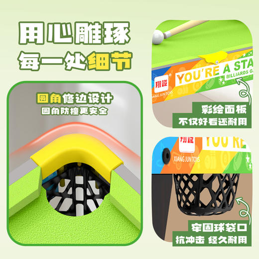 翔竣迷你台球桌儿童家用小型室内桌球台男孩生日礼物亲子互动玩具小号（八送一） 商品图3