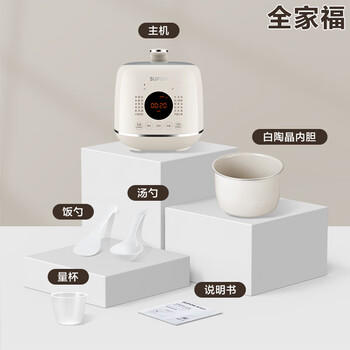 苏泊尔（SUPOR）一人食迷你电压力锅2.5L 开盖火锅家用智能宝宝粥SY-25FC8027电饭煲高压锅1-3人上盖批次随机发货 /家用电器 /厨房小电 /电压力锅 商品图6