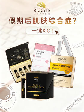 摆脱节后班味垮脸！